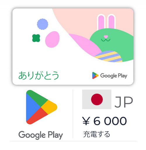 Google Play JP